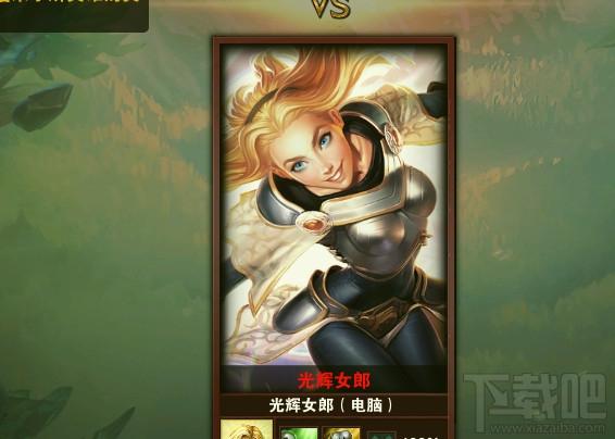 LOLA8换肤宝盒,LOLA8,换肤宝盒,英雄联盟宝盒