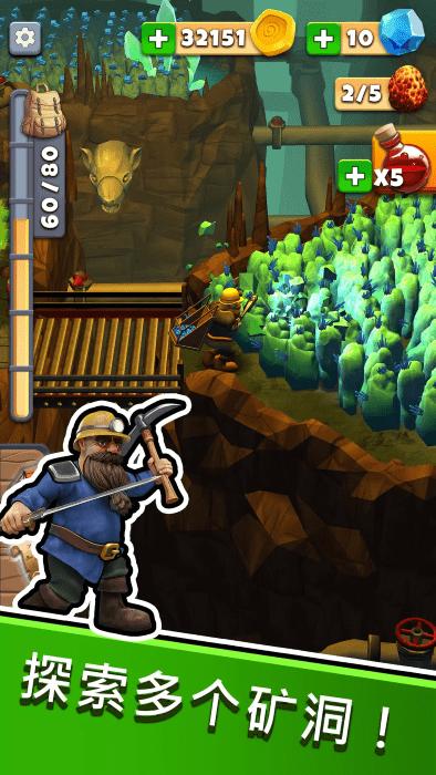采矿与斜线国际服游戏(Mine Slash)下载,采矿与斜线,冒险游戏,地牢游戏