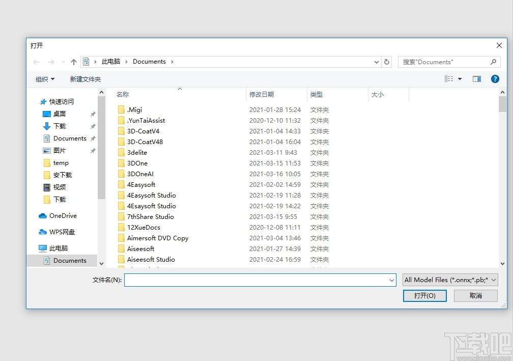 Netron下载,模型分析软件,图像捕捉,模型分析,办公软件