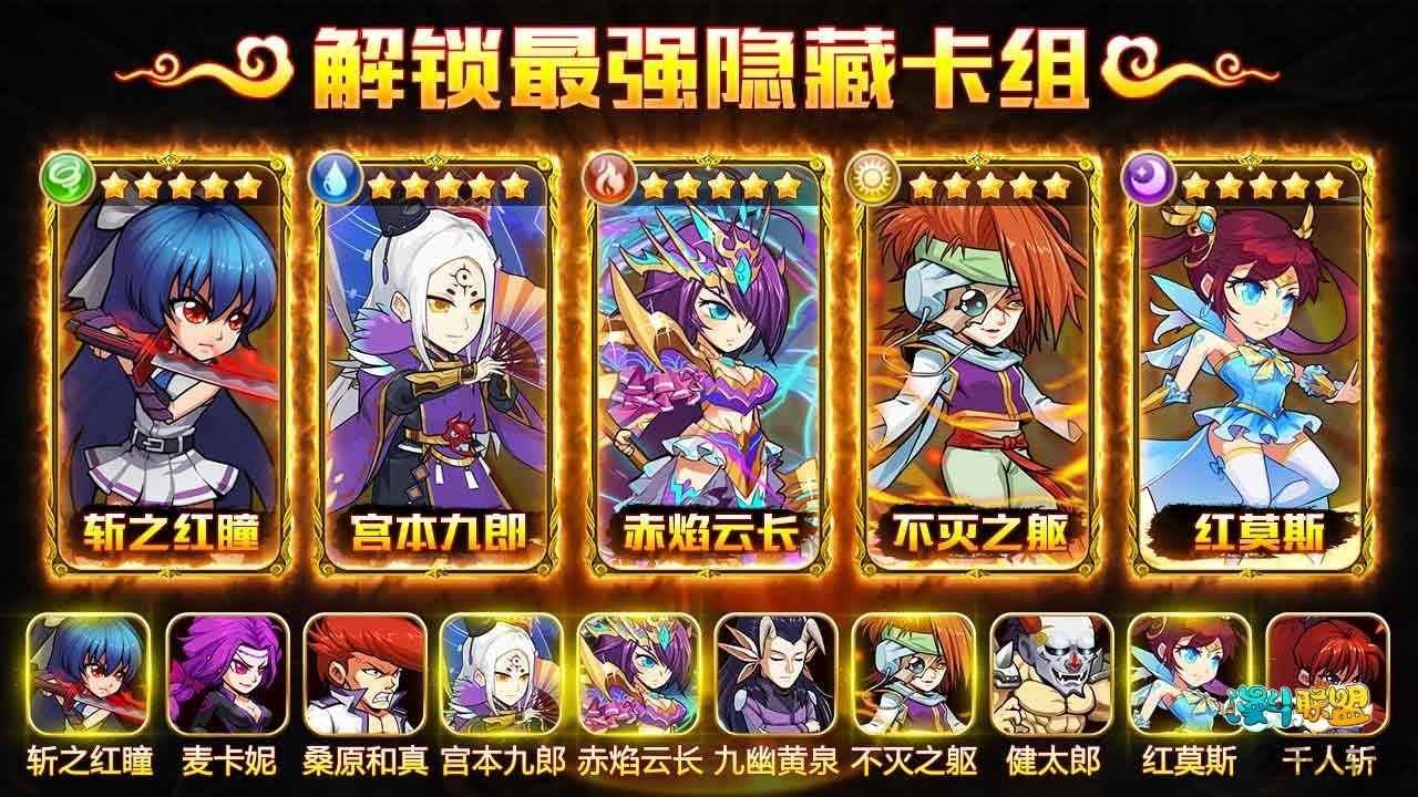 漫斗联盟官方版下载,漫斗联盟,策略手游,二次元手游