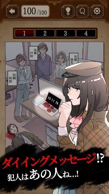 侦探少女最新版下载,侦探少女,侦探游戏,推理游戏
