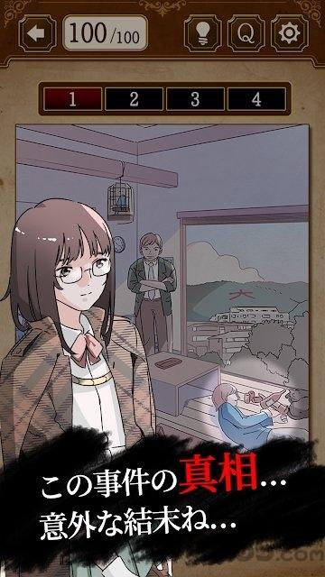 侦探少女最新版下载,侦探少女,侦探游戏,推理游戏