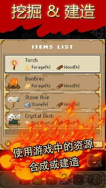 地牢探险rpg无限金币版游戏下载,地牢探险rpg,探险游戏,rpg游戏