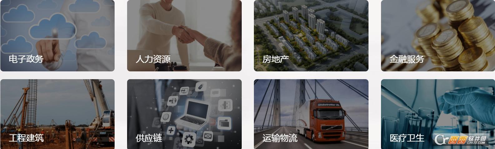 SHECA大家签,电子签约,公司.