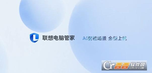 一见功能,特色功能,概览.
