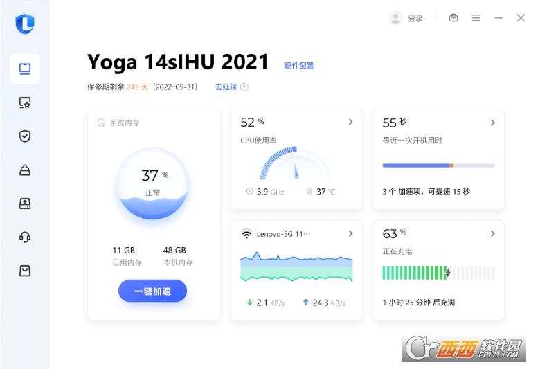 一见功能,特色功能,概览.