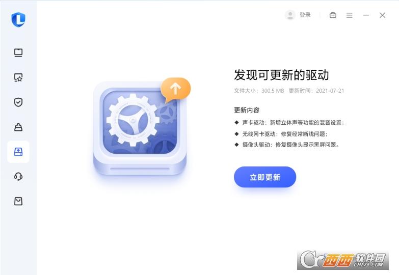 一见功能,特色功能,概览.