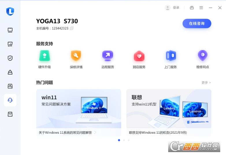 一见功能,特色功能,概览.