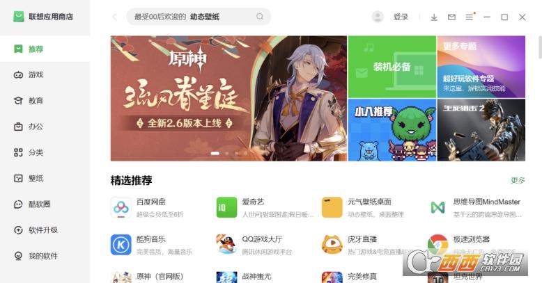 一见功能,特色功能,概览.