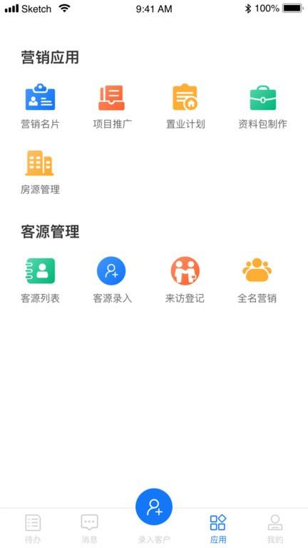 迈房通app官方版下载,迈房通,房产app,卖房app