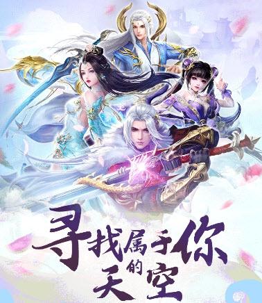 逍遥灵仙决,修仙,冒险.