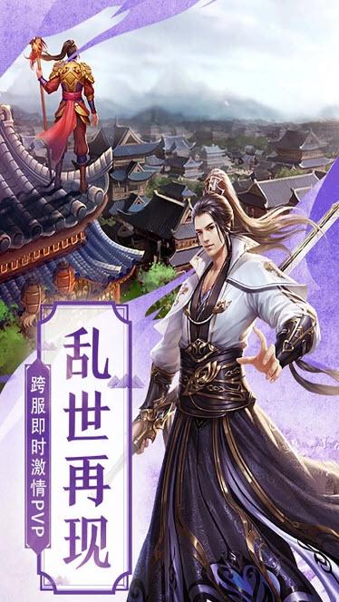 逍遥灵仙决,修仙,冒险.