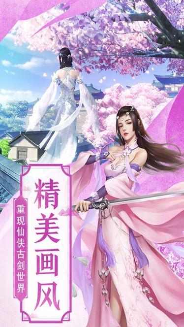 逍遥灵仙决,修仙,冒险.