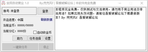 全民自动营业,双十一,京东.
