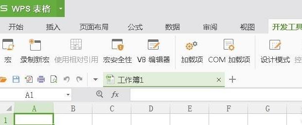 wps2019,模块.
