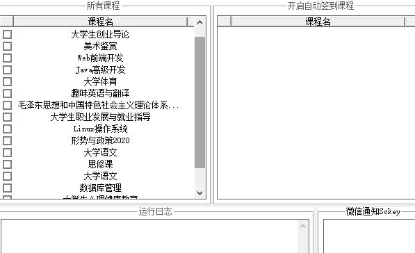 超星批量导入学生,超星学习通,超星试题批量导入.