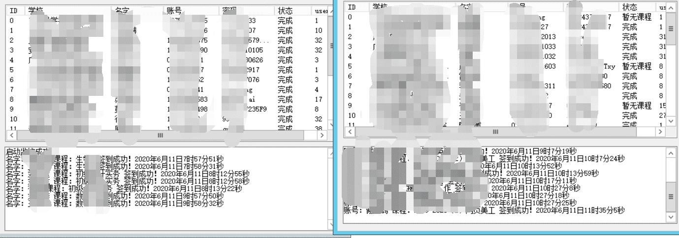 超星批量导入学生,超星学习通,超星试题批量导入.