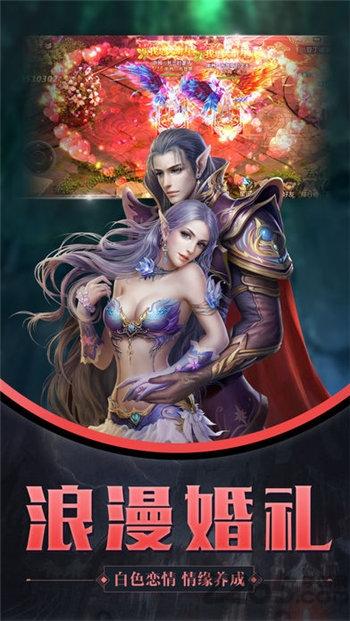 幻世之翼h5游戏下载,幻世之翼,魔幻手游,战斗手游,h5手游