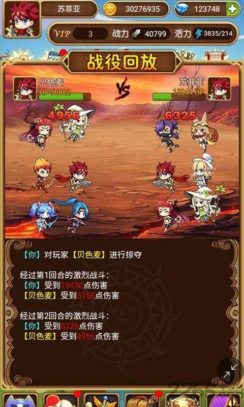 勇者后裔手游下载,勇者后裔,卡牌手游,策略手游