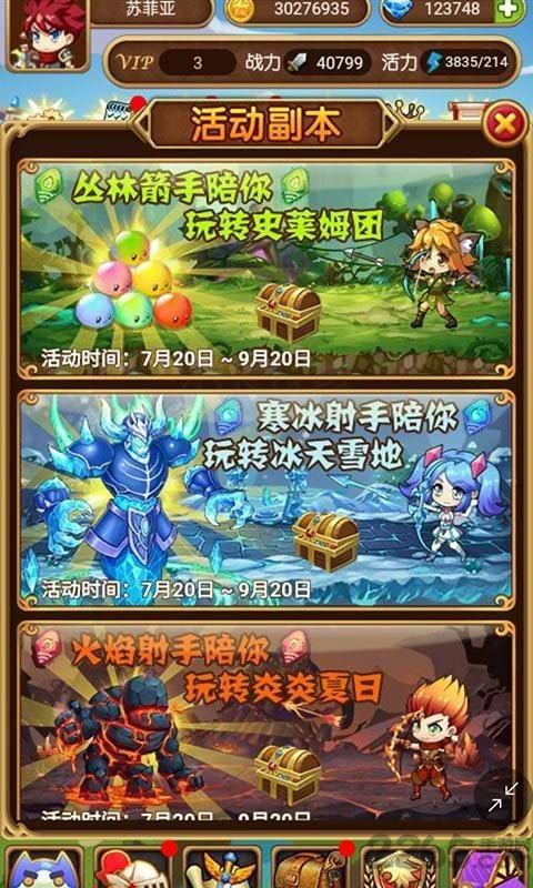 勇者后裔手游下载,勇者后裔,卡牌手游,策略手游