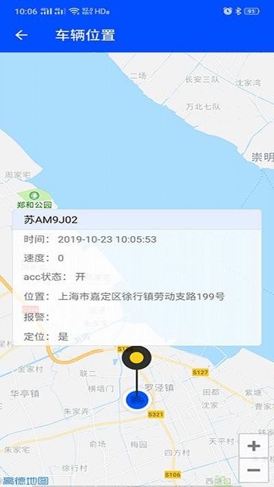 工程师加车客户端下载,工程师加车,工程师app,办公app