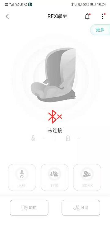 babyfirstapp官方版下载,智能家居app,babyfirst,母婴app