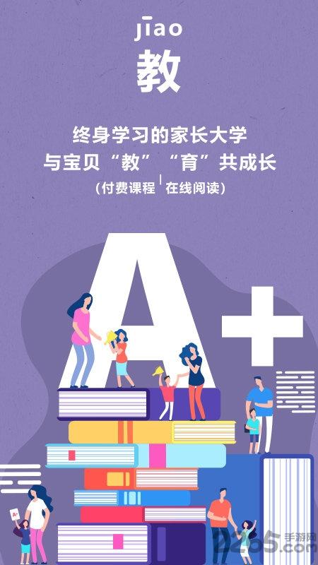 好妈咪星球app下载,好妈咪星球,妈咪app,育儿app