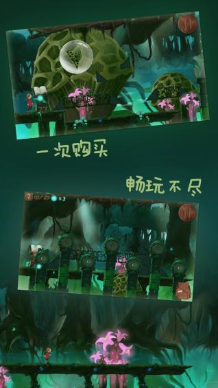 梦之旅人内购破解版下载,梦之旅人,冒险游戏,解谜游戏