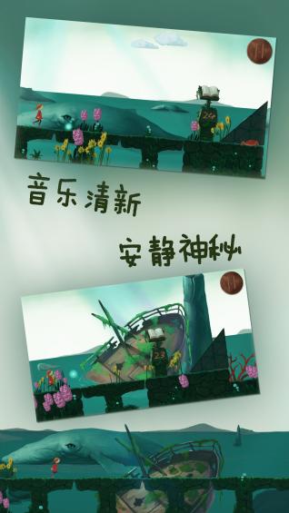 梦之旅人内购破解版下载,梦之旅人,冒险游戏,解谜游戏