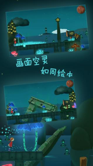 梦之旅人内购破解版下载,梦之旅人,冒险游戏,解谜游戏