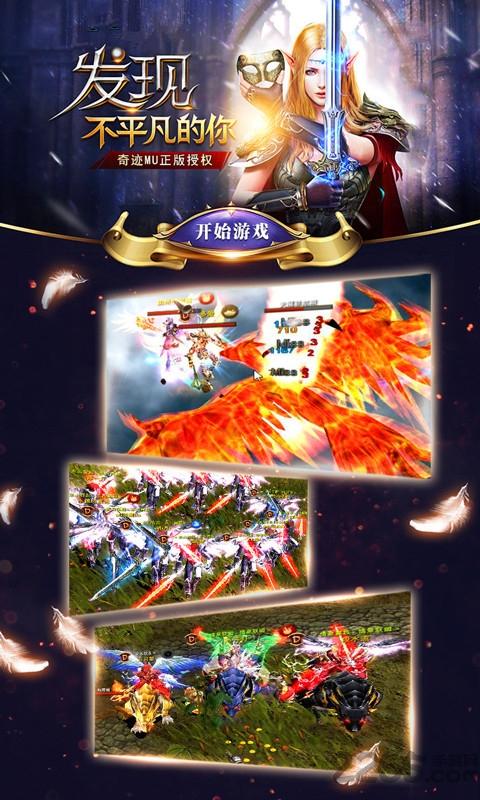 37绝地奇迹h5最新版下载,绝地奇迹,魔幻手游,pk手游