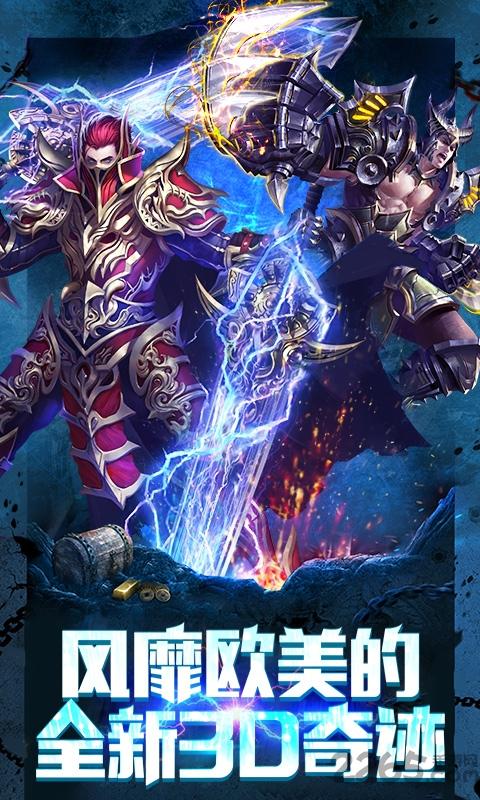 37绝地奇迹h5最新版下载,绝地奇迹,魔幻手游,pk手游