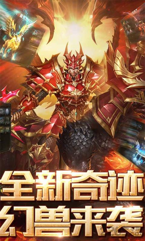 37绝地奇迹h5最新版下载,绝地奇迹,魔幻手游,pk手游