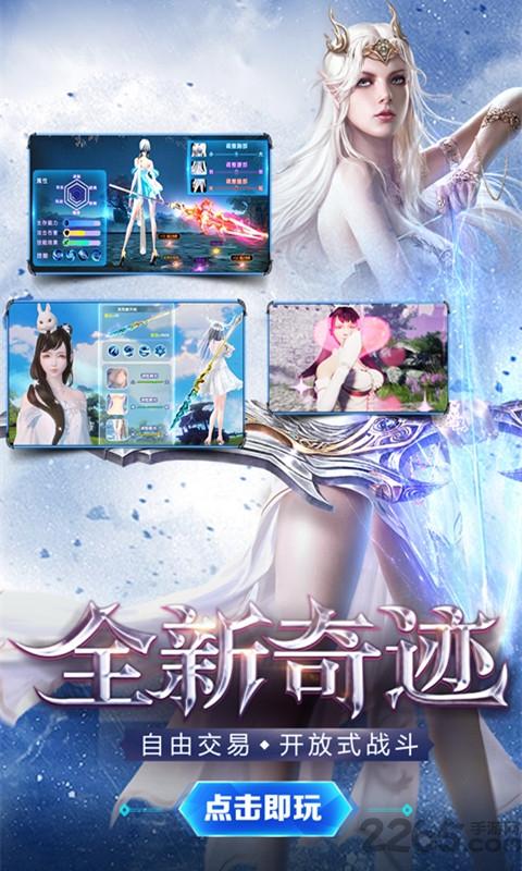 37绝地奇迹h5最新版下载,绝地奇迹,魔幻手游,pk手游