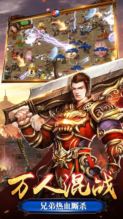 至尊传奇h5手游下载,至尊传奇,传奇手游,pk手游