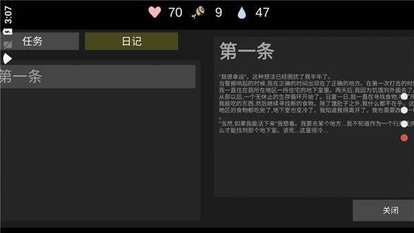 核后之日游戏(Nuclear day)下载,核后之日,生存游戏