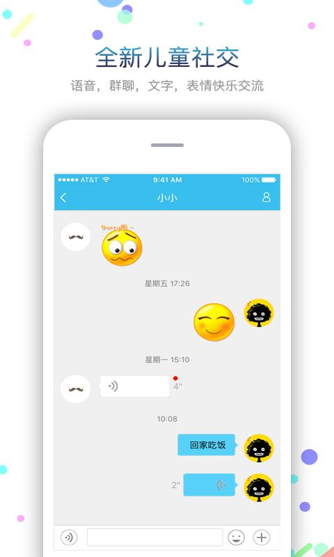 子腾园fwatch智能手表app下载,fwatch,育儿app,教育app