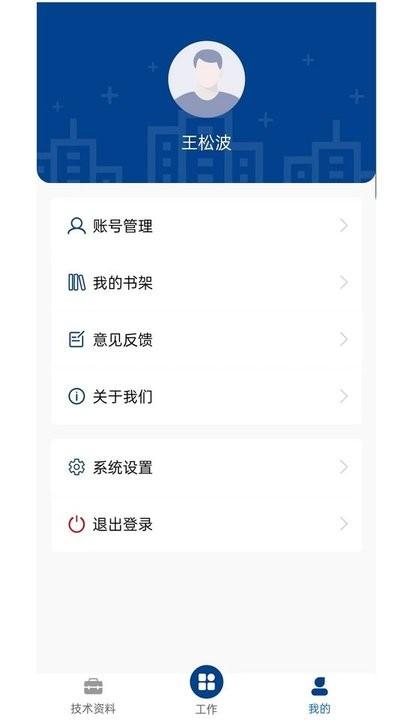 船检助手app下载,船检助手,船舶app