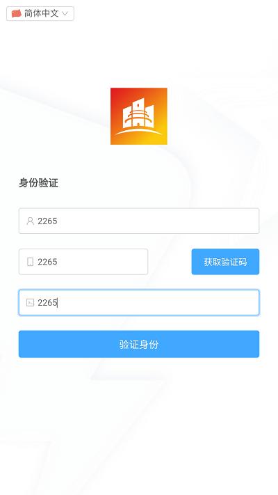 渝快政云平台下载,渝快政,政务app,重庆app