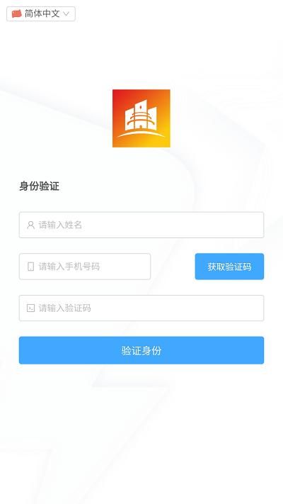 渝快政云平台下载,渝快政,政务app,重庆app
