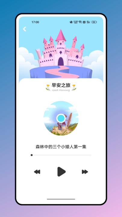 简至幼儿宝官方版下载,简至幼儿宝,早教app