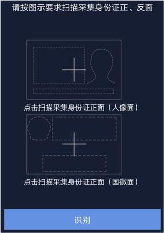 北京e窗通手机app下载,北京e窗通,工商登记app