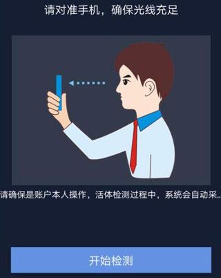 北京e窗通手机app下载,北京e窗通,工商登记app